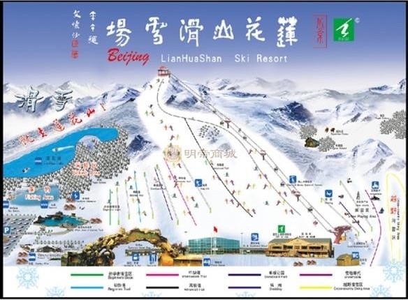 北京蓮花山滑雪場