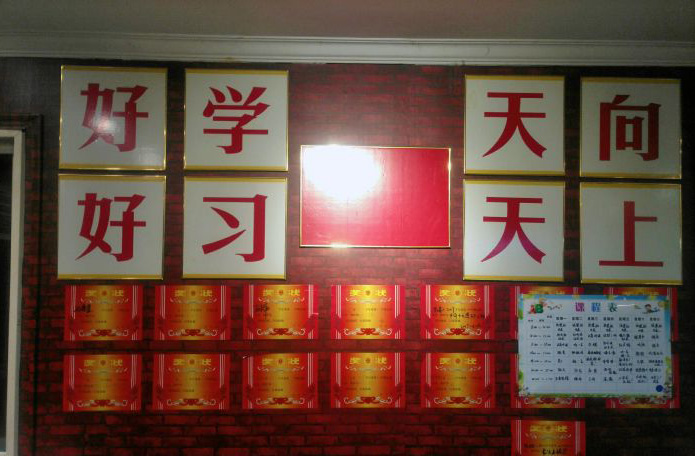 NB褲子轟趴館